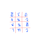 Crossword Puzzle（個別スタンプ：6）