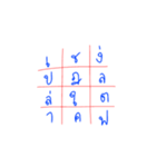 Crossword Puzzle（個別スタンプ：7）