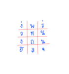 Crossword Puzzle（個別スタンプ：8）