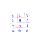 Crossword Puzzle（個別スタンプ：9）