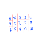 Crossword Puzzle（個別スタンプ：11）