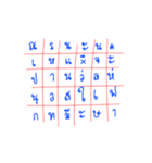 Crossword Puzzle（個別スタンプ：12）