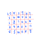 Crossword Puzzle（個別スタンプ：13）