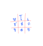 Crossword Puzzle（個別スタンプ：14）