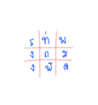 Crossword Puzzle（個別スタンプ：16）