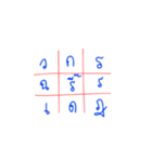 Crossword Puzzle（個別スタンプ：17）