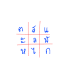 Crossword Puzzle（個別スタンプ：18）