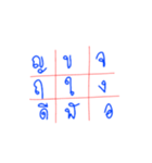 Crossword Puzzle（個別スタンプ：20）