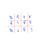 Crossword Puzzle（個別スタンプ：22）