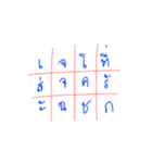 Crossword Puzzle（個別スタンプ：26）