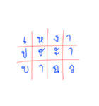 Crossword Puzzle（個別スタンプ：27）