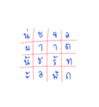 Crossword Puzzle（個別スタンプ：31）