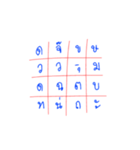 Crossword Puzzle（個別スタンプ：32）