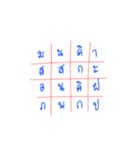 Crossword Puzzle（個別スタンプ：33）