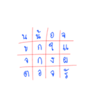 Crossword Puzzle（個別スタンプ：34）