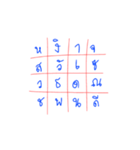 Crossword Puzzle（個別スタンプ：35）