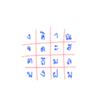 Crossword Puzzle（個別スタンプ：36）