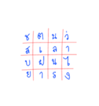 Crossword Puzzle（個別スタンプ：37）