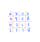 Crossword Puzzle（個別スタンプ：39）