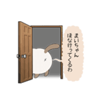 おならで喋るねこ（まいちゃん）（個別スタンプ：26）