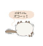 おならで喋るねこ（かほちゃん）（個別スタンプ：40）