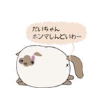 おならで喋るねこ（だいちゃん）（個別スタンプ：29）