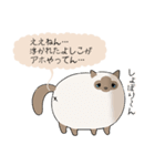 おならで喋るねこ（よしこ）（個別スタンプ：21）