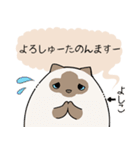 おならで喋るねこ（よしこ）（個別スタンプ：24）