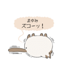 おならで喋るねこ（まゆみ）（個別スタンプ：40）