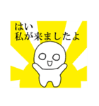 お団子坊や（個別スタンプ：1）