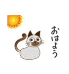 可愛いシャム猫 by マサユミ（個別スタンプ：1）