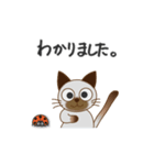 可愛いシャム猫 by マサユミ（個別スタンプ：4）
