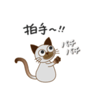 可愛いシャム猫 by マサユミ（個別スタンプ：7）