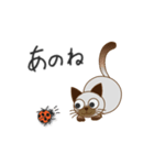 可愛いシャム猫 by マサユミ（個別スタンプ：20）
