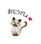 可愛いシャム猫 by マサユミ（個別スタンプ：21）