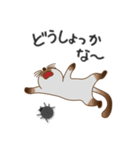 可愛いシャム猫 by マサユミ（個別スタンプ：37）