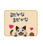 可愛いシャム猫 by マサユミ（個別スタンプ：38）