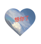 health heart（個別スタンプ：8）