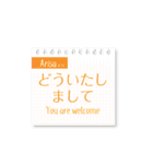 ありさ専用のシンプルメモ用紙（個別スタンプ：21）