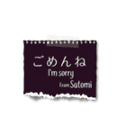 さとみ専用のシンプルメモ用紙（個別スタンプ：22）