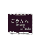 やすこ専用のシンプルメモ用紙（個別スタンプ：22）