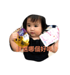 Little Girl-Chian Chian（個別スタンプ：15）