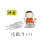 Pui Pui boy（個別スタンプ：6）