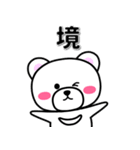 境専用デカ文字（個別スタンプ：33）