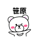 笹原専用デカ文字（個別スタンプ：33）