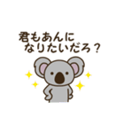 ★あん専用★名前スタンプ（個別スタンプ：18）