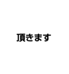 敬語〜譲れない謙譲語〜（個別スタンプ：9）