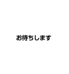 敬語〜譲れない謙譲語〜（個別スタンプ：14）