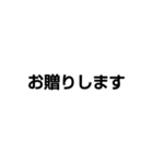 敬語〜譲れない謙譲語〜（個別スタンプ：17）