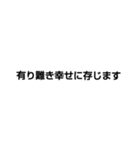 敬語〜譲れない謙譲語〜（個別スタンプ：31）